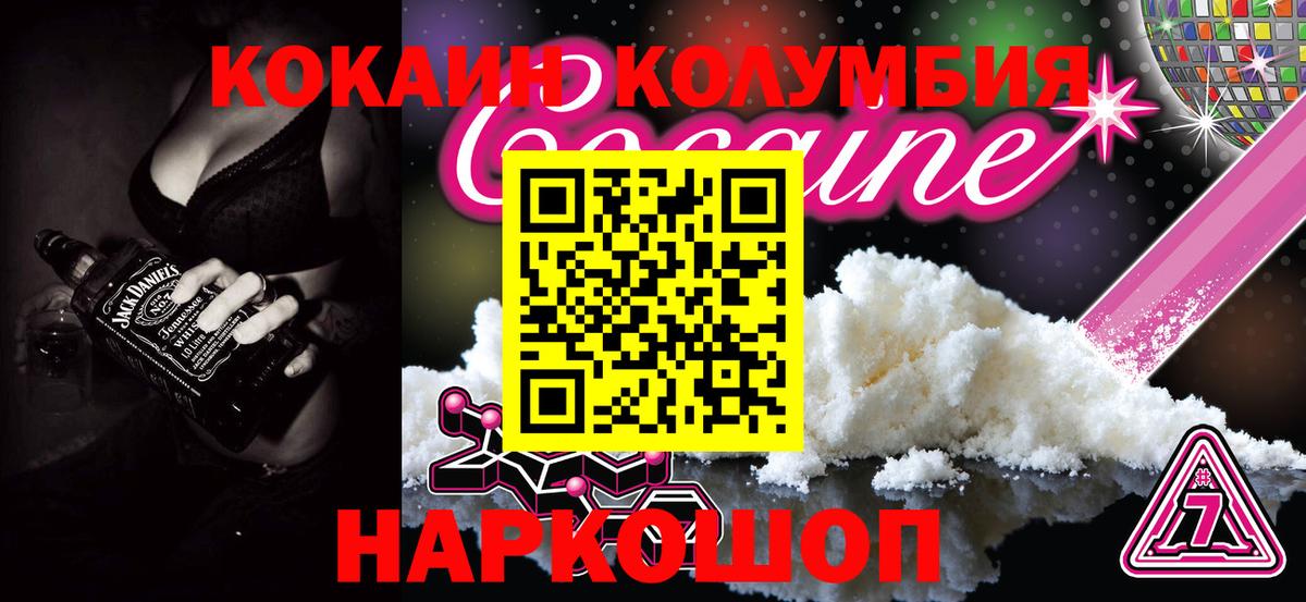 Cocaine  как найти   Красногорск  Вход с VPN  Cocaine Перу  COCAIN 98% 