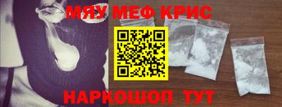 первитин Камышлов