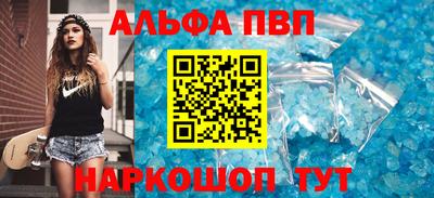 амфетамин Кандалакша