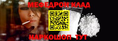 первитин Камышлов