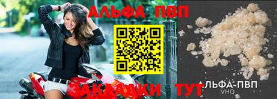 метадон Канаш