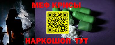 первитин Камышлов