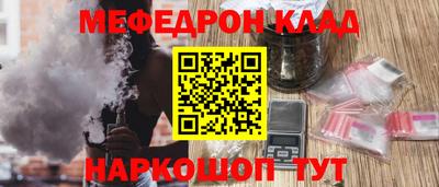 первитин Камышлов