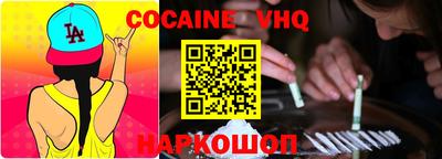 первитин Камышлов