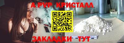 первитин Камышлов