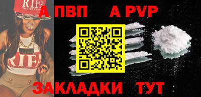 первитин Камышлов