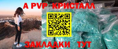 амфетамин Кандалакша