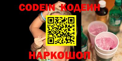 метадон Канаш