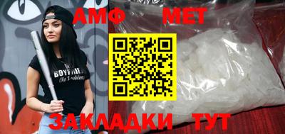 первитин Камышлов