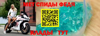 амфетамин Кандалакша