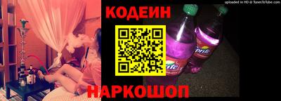 первитин Камышлов