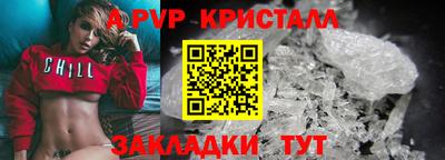 амфетамин Кандалакша