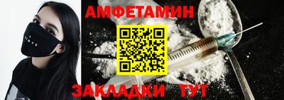 первитин Камышлов