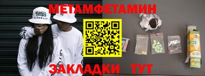 метадон Канаш