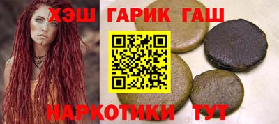 метадон Канаш
