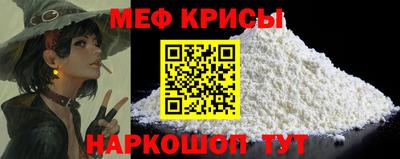 первитин Камышлов
