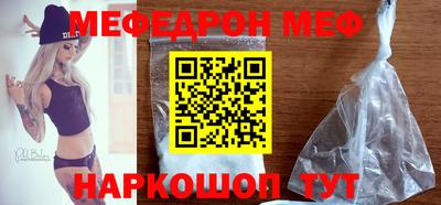 амфетамин Кандалакша