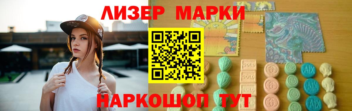 LSD-25 экстази ecstasy  ЛСД экстази  Красногорск  Лсд 25 экстази ecstasy  Вход с VPN 