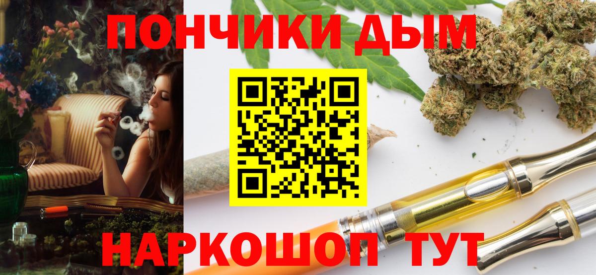 Красногорск  Конопля AK-47  МАРИХУАНА SATIVA & INDICA  Вход с VPN  Шишки марихуана Ganja 